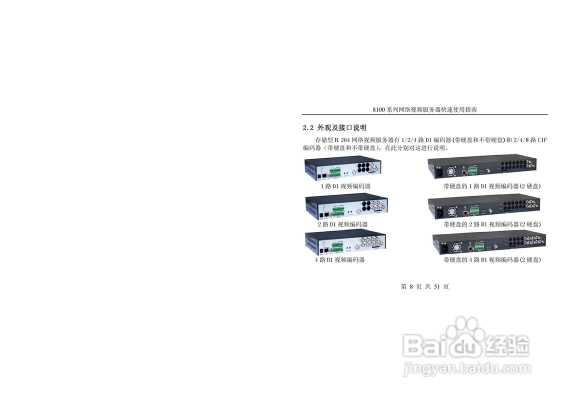亚安摄像头怎么取(亚安摄像头恢复出厂设置)-第3张图片-安保之家 亚安摄像头怎么取(亚安摄像头恢复出厂设置)-第3张图片-安保之家