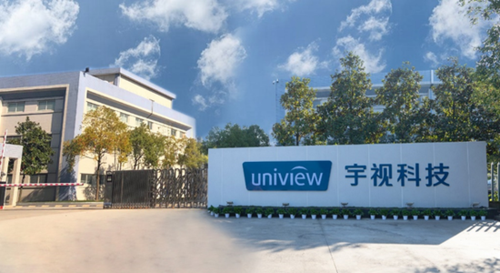 浙江宇视科技有限公司怎么样,浙江宇视有限公司-第1张图片-安保之家 浙江宇视科技有限公司怎么样,浙江宇视有限公司-第1张图片-安保之家