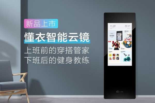 智能云镜怎么取消安卓应用的限制,云镜系统方案怎么看图纸-第1张图片-安保之家 智能云镜怎么取消安卓应用的限制,云镜系统方案怎么看图纸-第1张图片-安保之家