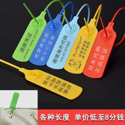 怎么消磁衣服标签,消磁后的防盗标签怎么处理掉-第2张图片-安保之家 怎么消磁衣服标签,消磁后的防盗标签怎么处理掉-第2张图片-安保之家