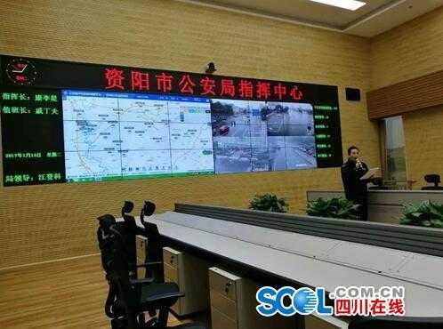 指挥中心报警平台怎么处理(指挥中心报警平台怎么处理违章)-第1张图片-安保之家 指挥中心报警平台怎么处理(指挥中心报警平台怎么处理违章)-第1张图片-安保之家