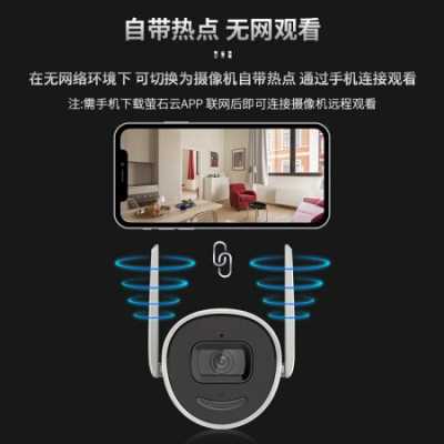海康威视输入语音怎么设置(海康威视输入语音怎么设置声音)-第3张图片-安保之家 海康威视输入语音怎么设置(海康威视输入语音怎么设置声音)-第3张图片-安保之家