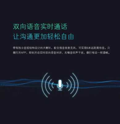 云视通监控系统怎么用(云视通智能摄像机说明书)-第2张图片-安保之家 云视通监控系统怎么用(云视通智能摄像机说明书)-第2张图片-安保之家