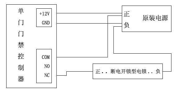磁力锁刷卡的怎么接(刷卡磁力锁接线图)-第2张图片-安保之家 磁力锁刷卡的怎么接(刷卡磁力锁接线图)-第2张图片-安保之家