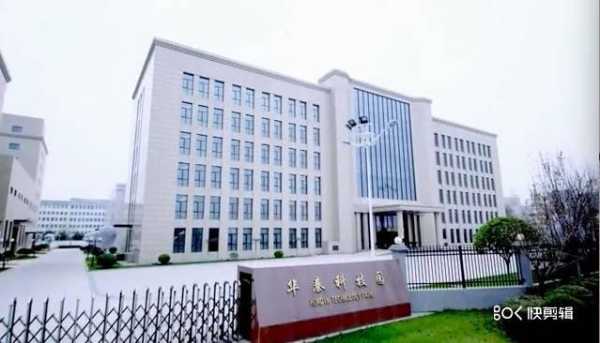 福建创高安防怎么样(陕西国创实业有限公司怎么样)-第2张图片-安保之家 福建创高安防怎么样(陕西国创实业有限公司怎么样)-第2张图片-安保之家