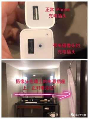 小摄像头一般都会放在什么地方,-第1张图片-安保之家 小摄像头一般都会放在什么地方,-第1张图片-安保之家