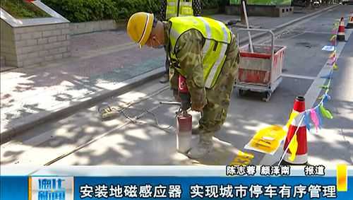 地磁车辆检测器怎么收费(多模地磁车位检测器作用)-第2张图片-安保之家 地磁车辆检测器怎么收费(多模地磁车位检测器作用)-第2张图片-安保之家