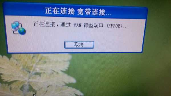 光纤怎么不能p2p(nat不可用)-第2张图片-安保之家 光纤怎么不能p2p(nat不可用)-第2张图片-安保之家
