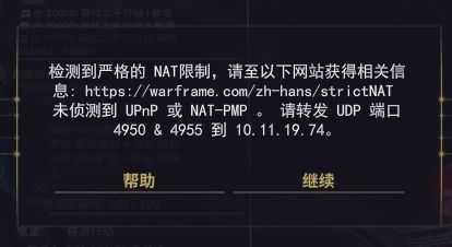 光纤怎么不能p2p(nat不可用)-第1张图片-安保之家 光纤怎么不能p2p(nat不可用)-第1张图片-安保之家