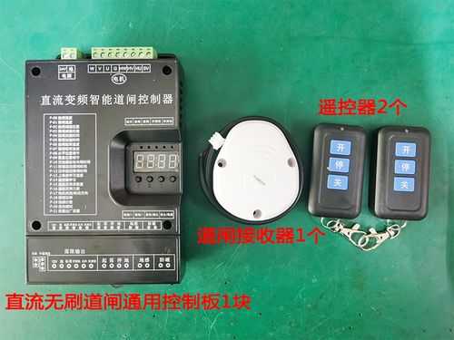 道闸电机卡死怎么办(道闸卡住的处理方法)-第3张图片-安保之家 道闸电机卡死怎么办(道闸卡住的处理方法)-第3张图片-安保之家