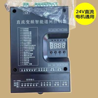 道闸电机卡死怎么办(道闸卡住的处理方法)-第2张图片-安保之家 道闸电机卡死怎么办(道闸卡住的处理方法)-第2张图片-安保之家