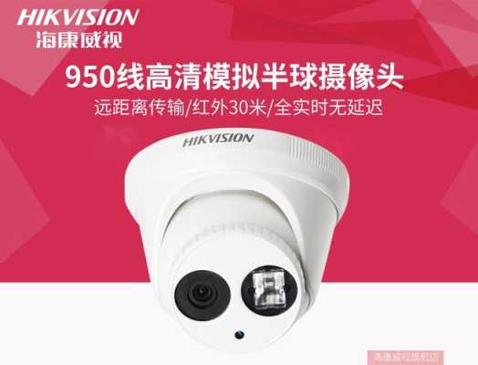 海康摄像机怎么真实色(海康摄像头画面变成粉色怎么回事)-第1张图片-安保之家 海康摄像机怎么真实色(海康摄像头画面变成粉色怎么回事)-第1张图片-安保之家