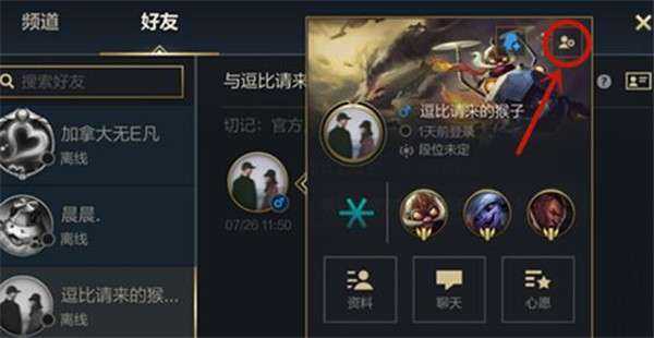 手游联盟怎么清除内存,lol内存怎么样清理缓存数据-第3张图片-安保之家 手游联盟怎么清除内存,lol内存怎么样清理缓存数据-第3张图片-安保之家