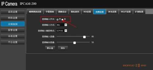 邦世摄像头怎么设置(邦世监控主机忘记密码了怎么办)-第1张图片-安保之家 邦世摄像头怎么设置(邦世监控主机忘记密码了怎么办)-第1张图片-安保之家