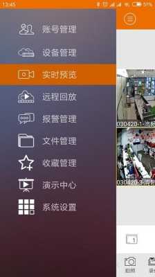 邦世摄像头怎么设置(邦世监控主机忘记密码了怎么办)-第3张图片-安保之家 邦世摄像头怎么设置(邦世监控主机忘记密码了怎么办)-第3张图片-安保之家