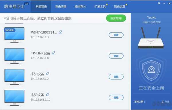360摄像头的视频怎么储存到路由器的硬盘里,硬盘摄像头视频怎么保存到手机-第1张图片-安保之家 360摄像头的视频怎么储存到路由器的硬盘里,硬盘摄像头视频怎么保存到手机-第1张图片-安保之家