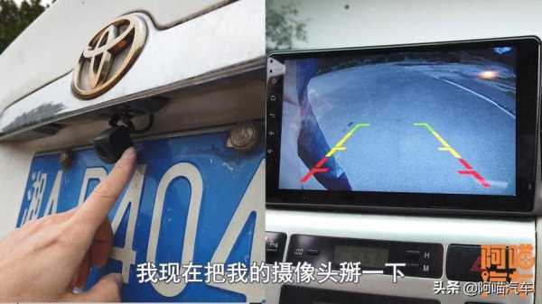 电视锅无信号怎么调出频道,倒车影像无视频信号怎么解决-第1张图片-安保之家 电视锅无信号怎么调出频道,倒车影像无视频信号怎么解决-第1张图片-安保之家