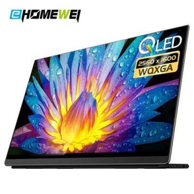 ehomewei Q2便携显示器怎么样,q2的屏幕怎么样-第2张图片-安保之家 ehomewei Q2便携显示器怎么样,q2的屏幕怎么样-第2张图片-安保之家