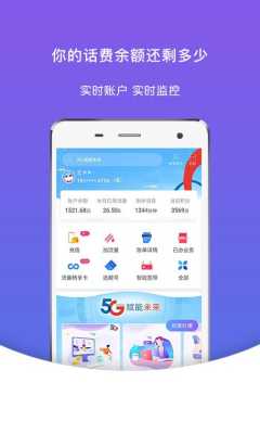天翼全球眼怎么样(天翼全球眼手机怎么用)-第3张图片-安保之家 天翼全球眼怎么样(天翼全球眼手机怎么用)-第3张图片-安保之家