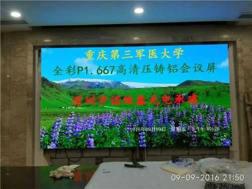 液晶屏怎么进行包边(液晶屏怎么进行包边工作)-第3张图片-安保之家 液晶屏怎么进行包边(液晶屏怎么进行包边工作)-第3张图片-安保之家
