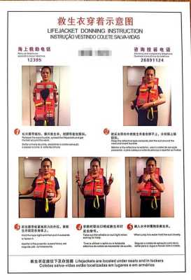 救生艇反光带怎么贴(海上自救的方法)-第1张图片-安保之家 救生艇反光带怎么贴(海上自救的方法)-第1张图片-安保之家