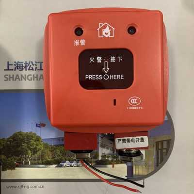 烟雾报警器编码怎么用(烟雾报警器编码怎么用的)-第2张图片-安保之家 烟雾报警器编码怎么用(烟雾报警器编码怎么用的)-第2张图片-安保之家