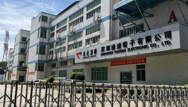 深圳驰通达电子怎么样(深圳驰通达电子怎么样知乎)-第3张图片-安保之家 深圳驰通达电子怎么样(深圳驰通达电子怎么样知乎)-第3张图片-安保之家