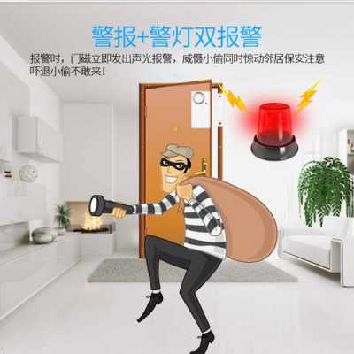 家用防盗感应器怎么用（雅迪冠能r1pro怎样更换防盗感应器）-第1张图片-安保之家