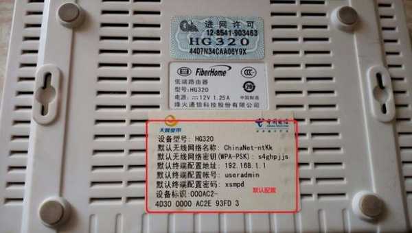监控admin密码忘了怎么办(监控设备没有管理员密码怎么办)-第3张图片-安保之家 监控admin密码忘了怎么办(监控设备没有管理员密码怎么办)-第3张图片-安保之家