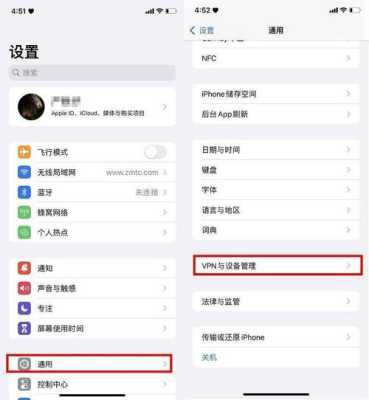 设置中app描述文件怎么删除(iphone怎么删除描述文件)-第1张图片-安保之家 设置中app描述文件怎么删除(iphone怎么删除描述文件)-第1张图片-安保之家