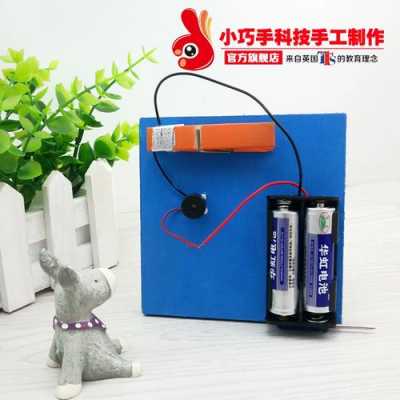 防盗报警器怎么做(防盗报警器怎么做的)-第3张图片-安保之家 防盗报警器怎么做(防盗报警器怎么做的)-第3张图片-安保之家