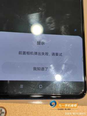 摄像头被锁定怎么解锁,监控摄像头锁住了怎么办-第2张图片-安保之家 摄像头被锁定怎么解锁,监控摄像头锁住了怎么办-第2张图片-安保之家
