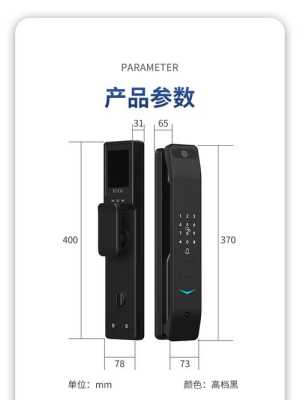 博克指纹锁质量怎么样,beck指纹锁说明书-第2张图片-安保之家 博克指纹锁质量怎么样,beck指纹锁说明书-第2张图片-安保之家