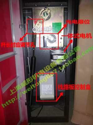 道闸上下摆动顿挫怎么解决,道闸杆停顿抖动怎么维修视频-第2张图片-安保之家 道闸上下摆动顿挫怎么解决,道闸杆停顿抖动怎么维修视频-第2张图片-安保之家