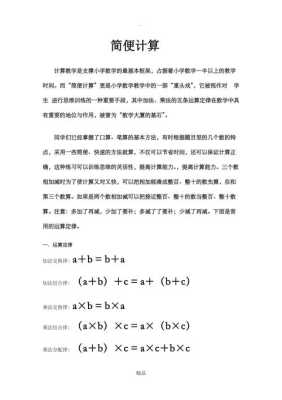 电池包容量和能量计算公式,存储空间怎么计算公式大小-第2张图片-安保之家 电池包容量和能量计算公式,存储空间怎么计算公式大小-第2张图片-安保之家