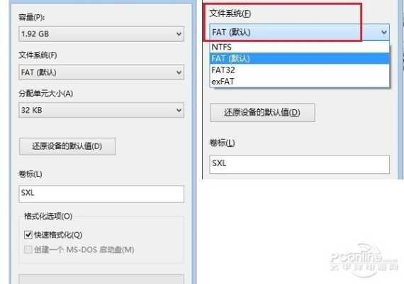 萤石云怎么格式化硬盘(萤石云怎么格式化硬盘数据)-第3张图片-安保之家 萤石云怎么格式化硬盘(萤石云怎么格式化硬盘数据)-第3张图片-安保之家