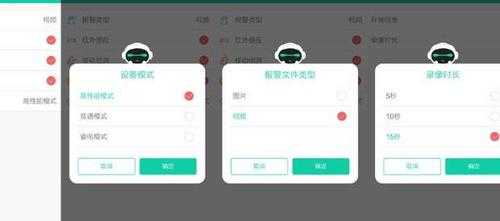 云视通怎么注册不了用户,-第1张图片-安保之家 云视通怎么注册不了用户,-第1张图片-安保之家