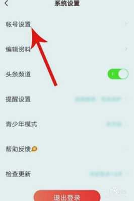 云视通怎么注册不了用户,-第3张图片-安保之家 云视通怎么注册不了用户,-第3张图片-安保之家