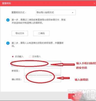 怎么进入海康威视sadp(怎么进入海康威视摄像头设置)-第1张图片-安保之家 怎么进入海康威视sadp(怎么进入海康威视摄像头设置)-第1张图片-安保之家