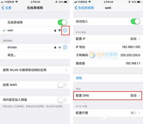 硬盘录像机dns怎么设置,录像机的dns怎么写的-第1张图片-安保之家 硬盘录像机dns怎么设置,录像机的dns怎么写的-第1张图片-安保之家