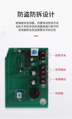 震动探测器怎么测试报警(振动报警要开听音功能吗)-第1张图片-安保之家 震动探测器怎么测试报警(振动报警要开听音功能吗)-第1张图片-安保之家