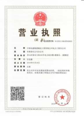 弱电工程公司怎么开(弱电执照经营范围)-第1张图片-安保之家 弱电工程公司怎么开(弱电执照经营范围)-第1张图片-安保之家