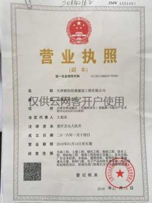 弱电工程公司怎么开(弱电执照经营范围)-第2张图片-安保之家 弱电工程公司怎么开(弱电执照经营范围)-第2张图片-安保之家