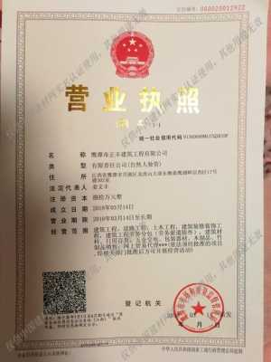 弱电工程公司怎么开(弱电执照经营范围)-第3张图片-安保之家 弱电工程公司怎么开(弱电执照经营范围)-第3张图片-安保之家