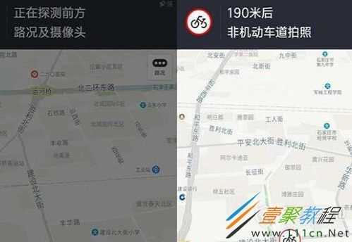高德地图怎么不导航只提示监控信息电子狗,电子狗怎么不报警了呢-第3张图片-安保之家 高德地图怎么不导航只提示监控信息电子狗,电子狗怎么不报警了呢-第3张图片-安保之家