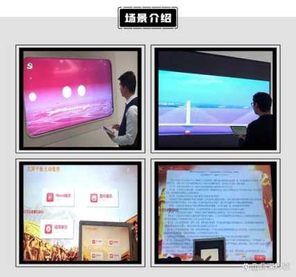 会议的led屏怎么连平板(怎么把视频放到大屏幕上)-第3张图片-安保之家 会议的led屏怎么连平板(怎么把视频放到大屏幕上)-第3张图片-安保之家