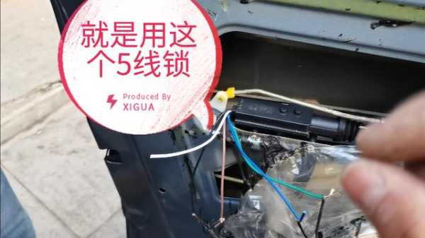 小车防盗器失灵怎么解(小车防盗器失灵怎么解决视频)-第2张图片-安保之家 小车防盗器失灵怎么解(小车防盗器失灵怎么解决视频)-第2张图片-安保之家