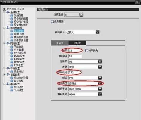 怎么查找网络摄像头id(怎么查找网络摄像头)-第3张图片-安保之家 怎么查找网络摄像头id(怎么查找网络摄像头)-第3张图片-安保之家