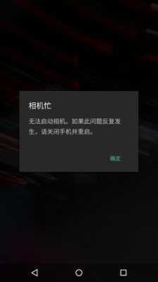 监控开机没显示怎么办(监控开机没显示怎么办啊)-第3张图片-安保之家 监控开机没显示怎么办(监控开机没显示怎么办啊)-第3张图片-安保之家