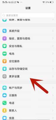 百傲瑞达怎么设权(百傲瑞达怎么设权限密码)-第1张图片-安保之家 百傲瑞达怎么设权(百傲瑞达怎么设权限密码)-第1张图片-安保之家